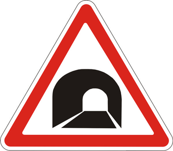 1.31 тоннель - Дорожные знаки - Предупреждающие знаки - Строительный магазин