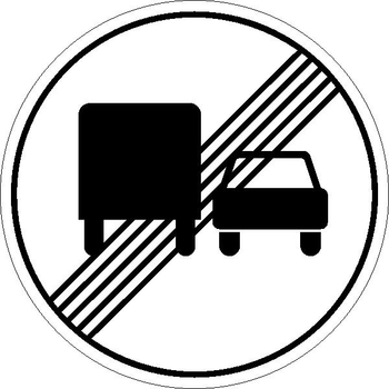 3.23 конец зоны запрещения обгона грузовым автомобилям - Дорожные знаки - Запрещающие знаки - Строительный магазин