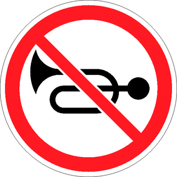 3.26 подача звукового сигнала запрещена - Дорожные знаки - Запрещающие знаки - Строительный магазин