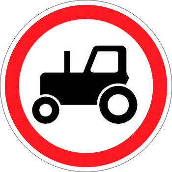3.6 движение тракторов запрещено - Дорожные знаки - Запрещающие знаки - Строительный магазин