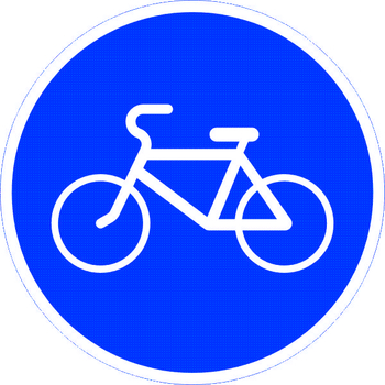 Знак 4.4 велосипедная дорожка - Дорожные знаки - Предписывающие знаки - Строительный магазин