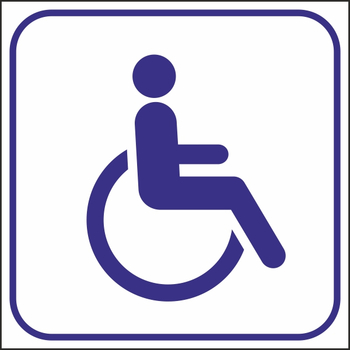 B90 доступность для инвалидов на коляске (пленка, 200х200 мм) - Знаки безопасности - Вспомогательные таблички - Строительный магазин