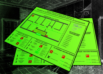 План эвакуации фотолюминесцентный на пластике пвх в багетной рамке (a2 формат) - Планы эвакуации - Строительный магазин