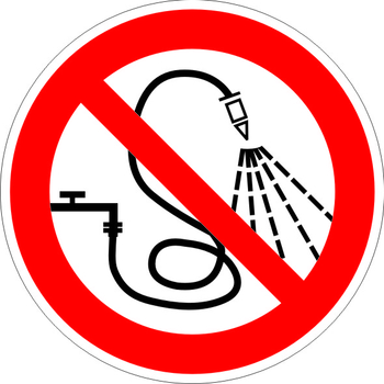 P17 запрещается разбрызгивать воду (пластик, 200х200 мм) - Знаки безопасности - Запрещающие знаки - Строительный магазин