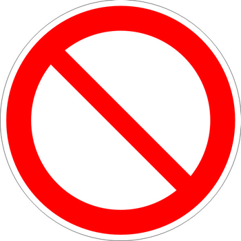 P21 запрещение (прочие опасности или опасные действия) (пластик, 200х200 мм) - Знаки безопасности - Запрещающие знаки - Строительный магазин