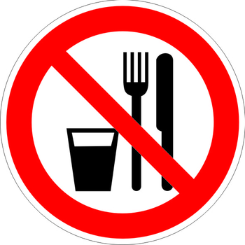P30 запрещается принимать пищу (пластик, 200х200 мм) - Знаки безопасности - Запрещающие знаки - Строительный магазин
